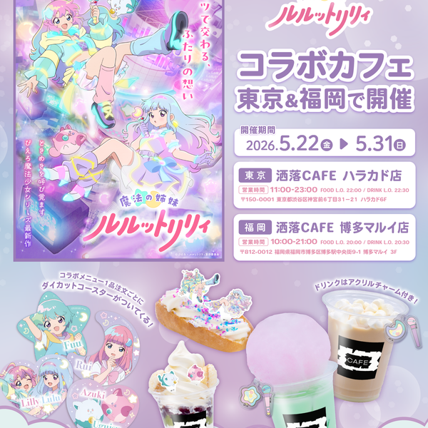 Anique Shop JAPAN