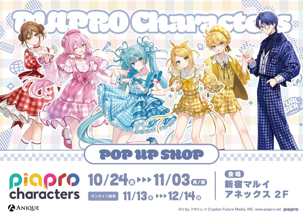 初音ミク フラワーシリーズ 6体セット Anique Shop JAPAN