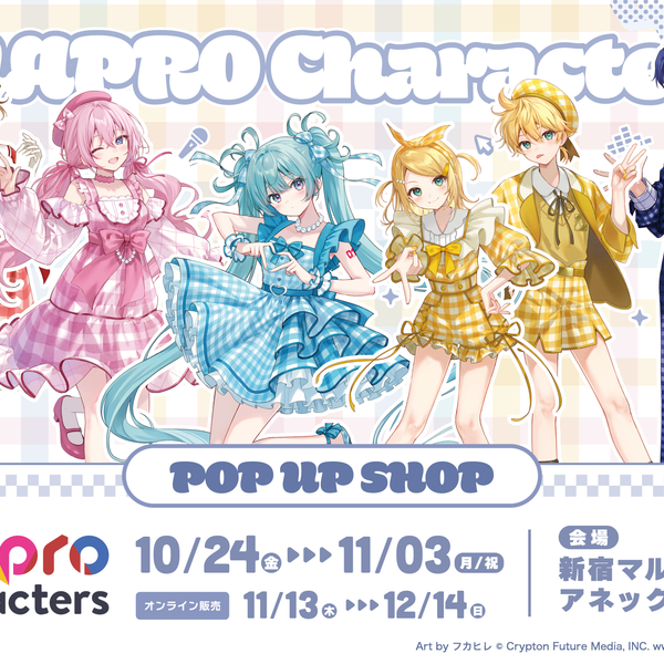 ピアプロキャラクターズ』より、【フラワー*レトロルック】をテーマに