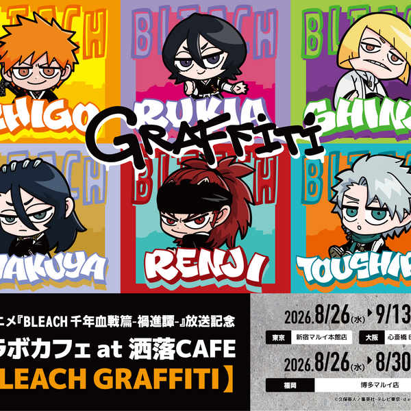 TVアニメ『BLEACH 千年血戦篇-禍進譚-』 放送記念 コラボカフェ at