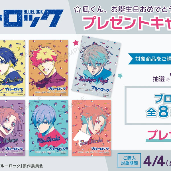 CP_bana_600x600_crop_center.