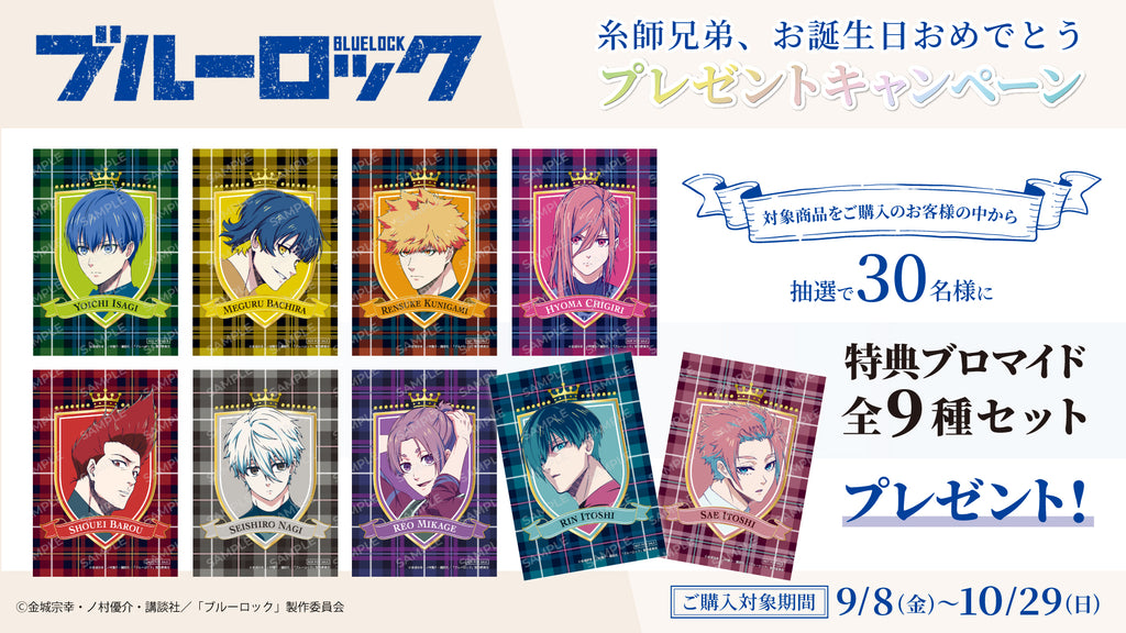 bl_ver3_banner_0907-02_1024x.