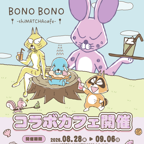 bono__KV_707_b4a7cc66-26f1-