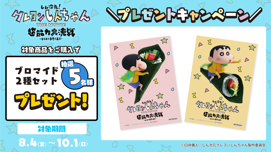 cp_1024x.png?v=1690177550 cp_1024x.png?v=1690177550