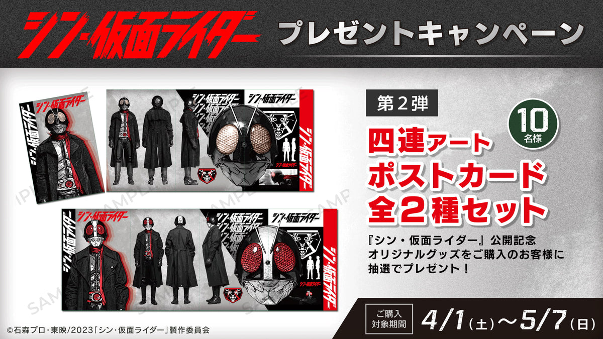 cp_bana--02-2_1200x.jpg?v=