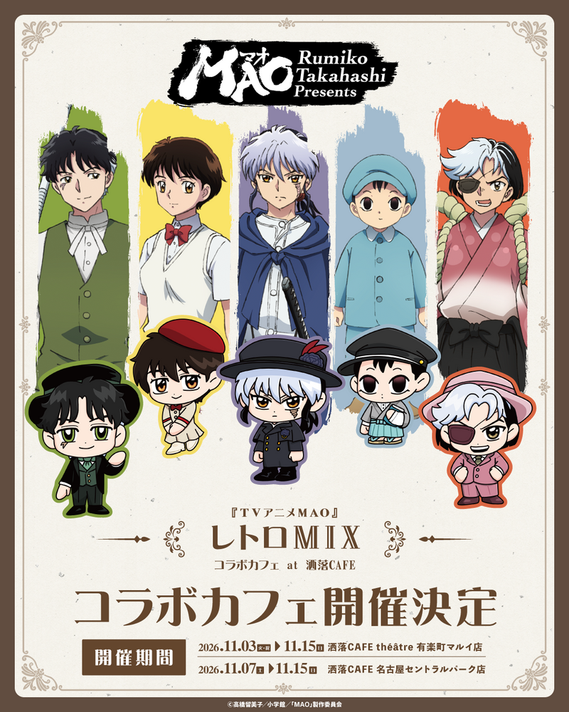 マオ旅シリーズ　3つセット マオ旅シリーズ 3つセット マオ旅シリーズ 3つセットの通販 by みかん