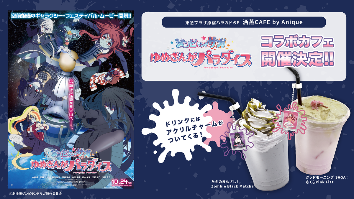 zls_16-9_reveal_4e554c64-8efd-