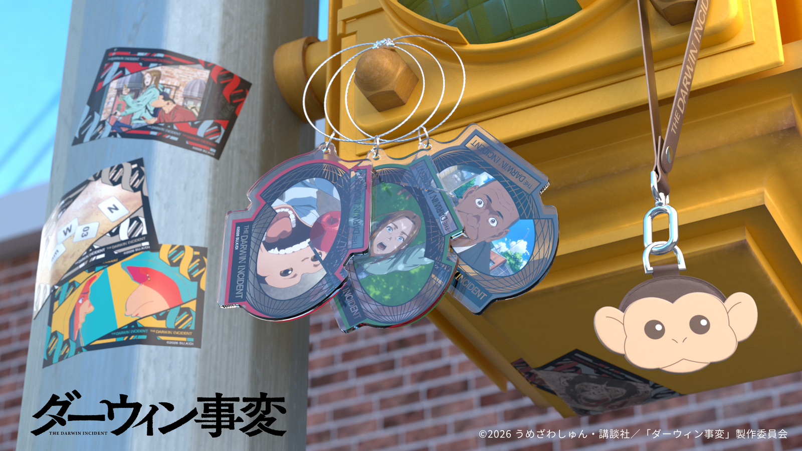 Anique Shop JAPAN