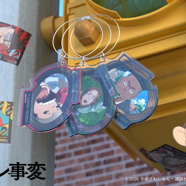 ダーウィン事変 複製原画3枚セット 【公式通販】