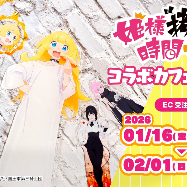 Anique Shop JAPAN