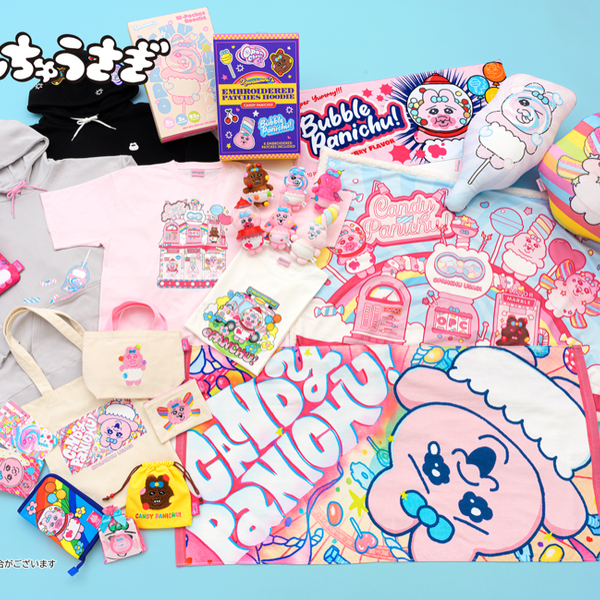 おぱんちゅうさぎ』｜アニメ漫画グッズならAniqueShop
