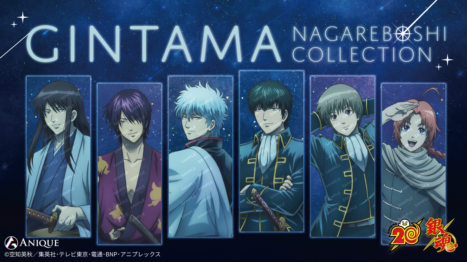 銀魂 集合タペストリー 6点セット 銀魂 集合タペストリー 6点セット 銀魂 集合タペストリー 6点セット 銀魂 集合タペストリー 6点セット