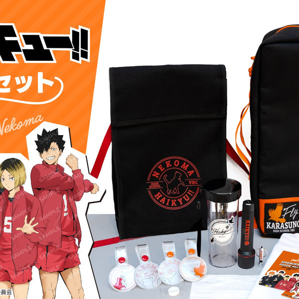 ハイキュー 漫画 ハイキュー!! 全1～43巻セット ショーセツバン