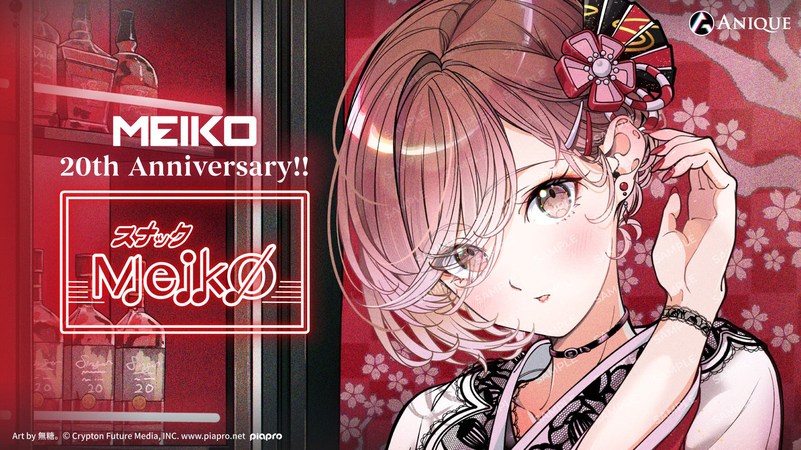 meiko_kv_1600x.jpg?v=1761791531