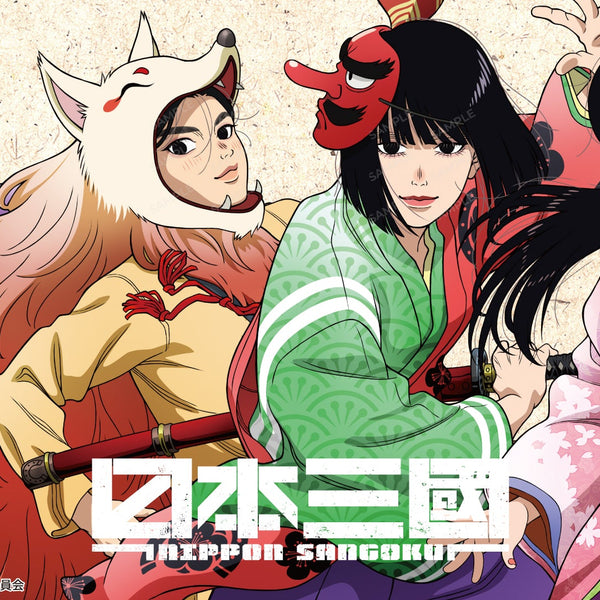 TVアニメ『日本三國』｜アニメ漫画グッズならAniqueShop