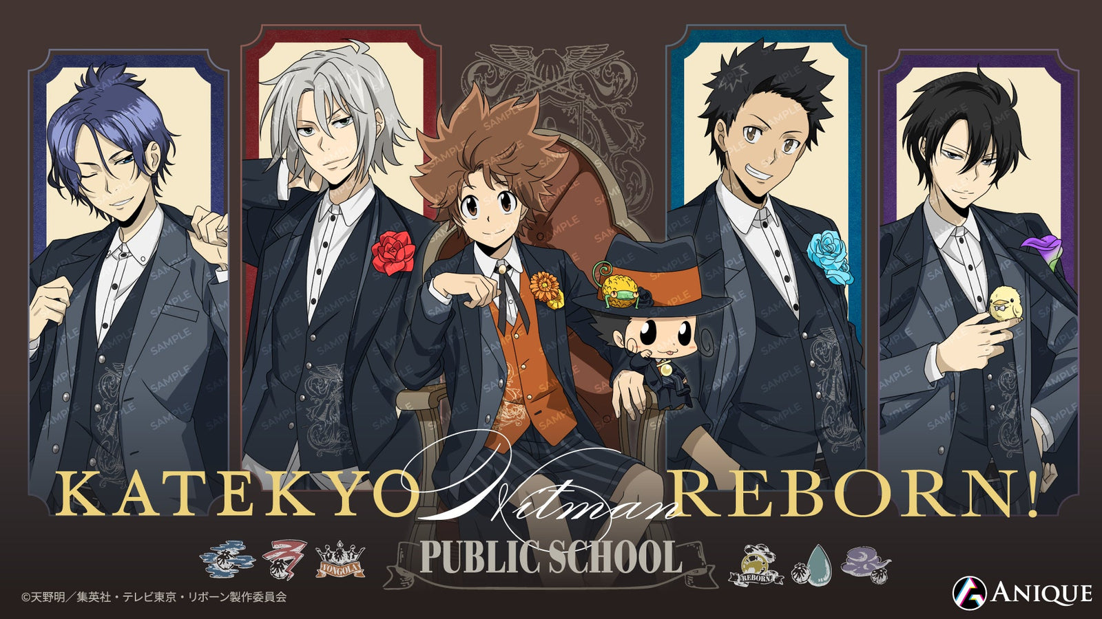 家庭教師ヒットマンREBORN!』ブロマイド風カードくじ Ver.ホロ