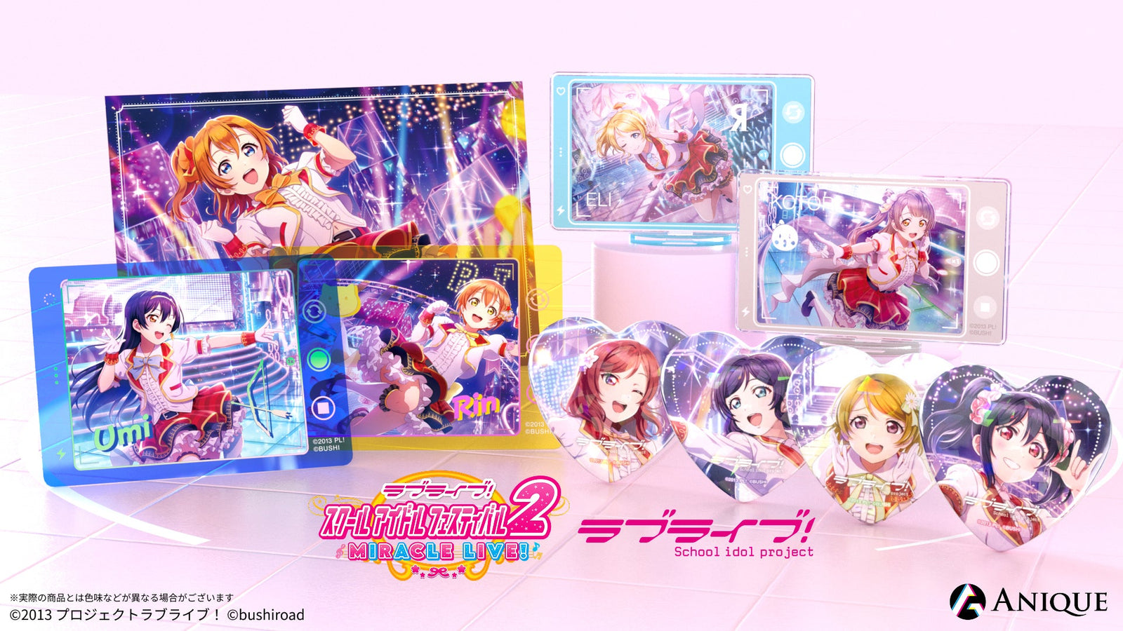ラブライブ！スクールアイドルフェスティバル2』【μ's ver