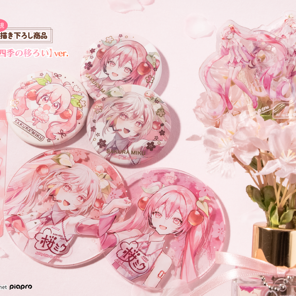 桜ミク』|アニメ漫画グッズならAniqueShop 桜ミク』|アニメ漫画グッズならAniqueShop