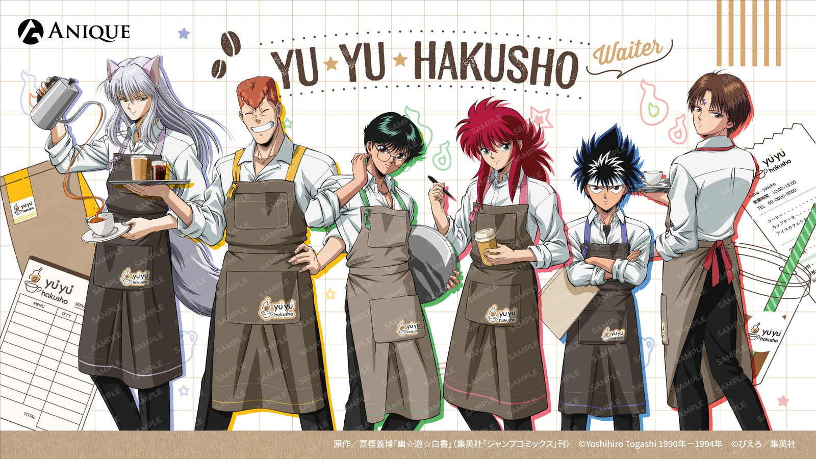 yyhs_waiter_kv_1_0226b002-925f