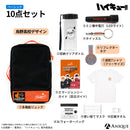 アニメ「ハイキュー!!」烏野高校 防災セット 【ベーシック】ver.