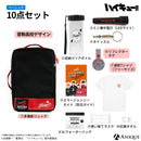 アニメ「ハイキュー!!」音駒高校 防災セット 【ベーシック】ver.