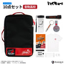 アニメ「ハイキュー!!」音駒高校 防災セット 【ベーシック】ver.