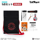 アニメ「ハイキュー!!」音駒高校 防災セット 【コンパクト】ver.