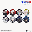 「東京喰種」描き下ろしイラスト【Battle Trigger】トレーディングジュエル缶バッジ（全8種）