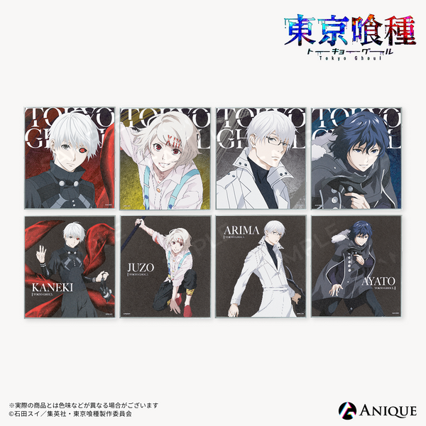 TVアニメ『東京喰種トーキョーグール』|アニメ漫画グッズならAniqueShop TVアニメ『東京喰種トーキョーグール』|アニメ漫画グッズならAniqueShop