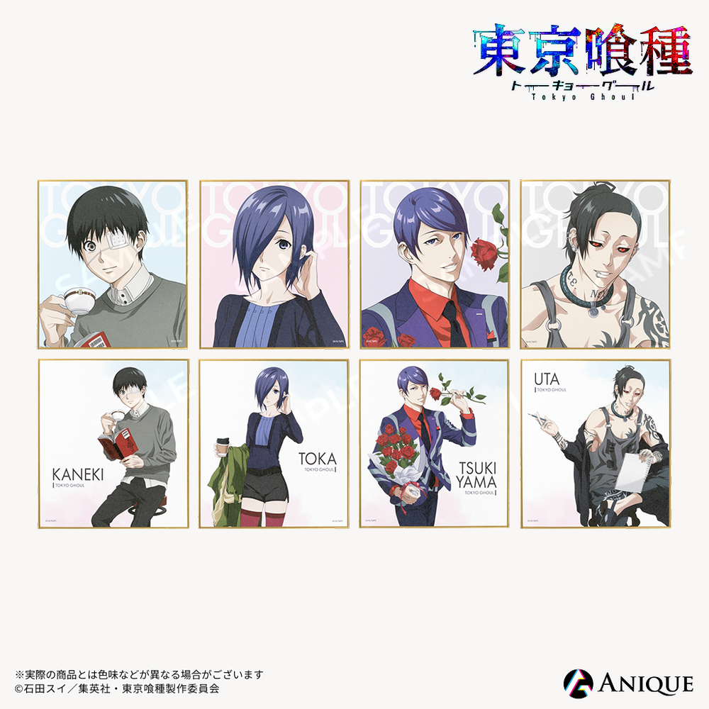 未開封 ヤングジャンプ 会員限定 東京喰種:re ミニ複製原画 2 東京喰種」描き下ろしイラスト【Hidden Happiness】トレーディングミニ