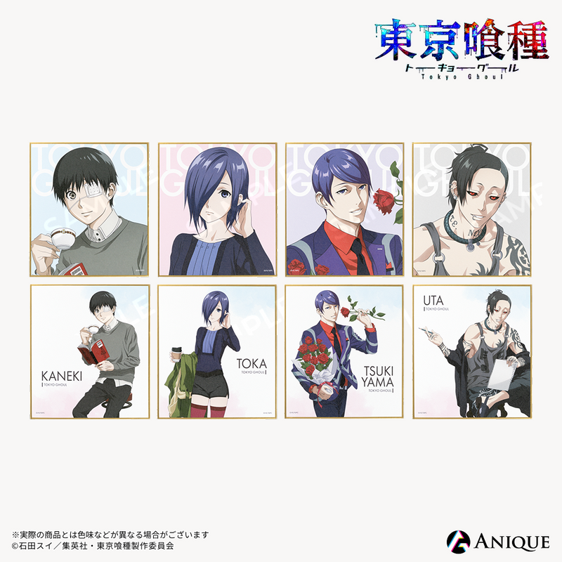 東京喰種」描き下ろしイラスト【Hidden Happiness】トレーディングミニ 東京喰種」描き下ろしイラスト【Hidden Happiness】トレーディングミニ