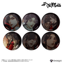 『天官賜福』トレーディング缶バッジ（全6種）