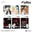 『天官賜福』トレーディングアクリルスタンド（全6種）