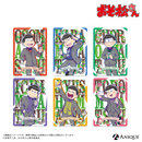 『おそ松さん』描き下ろしイラスト【HUBコラボ／カクテルパーティー】トレーディングクリアカード（全6種）