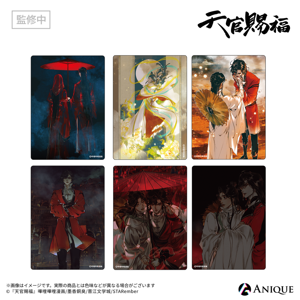 天官賜福』トレーディングクリアカード（全6種）｜アニメ漫画グッズ