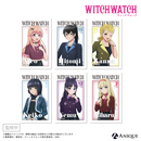 『ウィッチウォッチ』新規描き下ろし【GIRLS STYLE LOOKBOOK】トレーディングブロマイド（全6種）