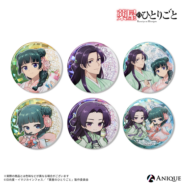 TVアニメ『薬屋のひとりごと』｜アニメ漫画グッズならAniqueShop