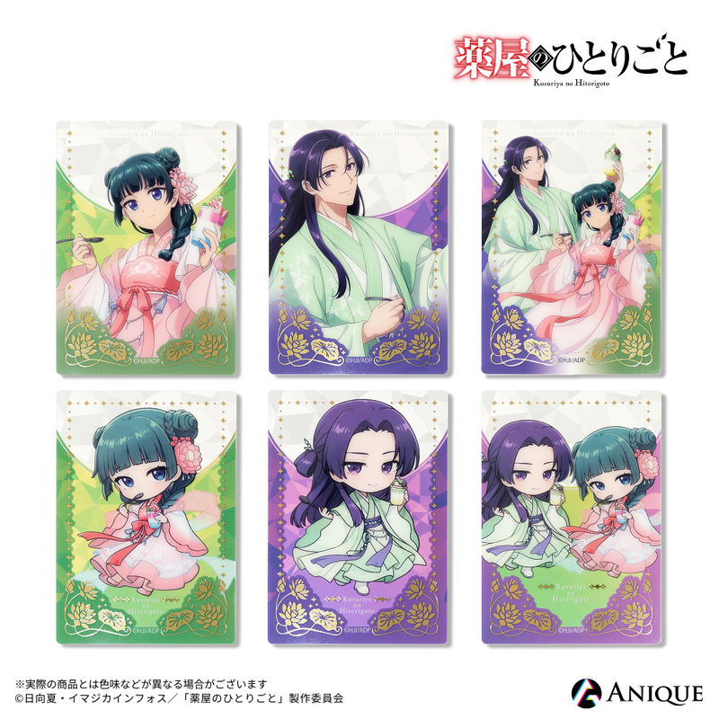 TVアニメ『薬屋のひとりごと』｜アニメ漫画グッズならAniqueShop