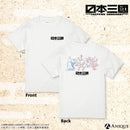 TVアニメ『日本三國』描き下ろしイラスト【ええじゃないか】Tシャツ