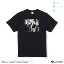 『光が死んだ夏』描き下ろしイラスト【肝試し】Tシャツ（フリーサイズ）