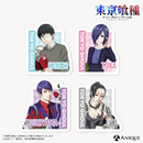 「東京喰種」描き下ろしイラスト【Hidden Happiness】ダイカットステッカー（全4種）