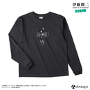 『伊藤潤二』首吊り気球 ロングTシャツ