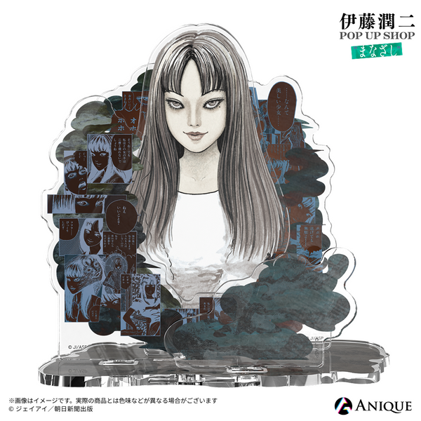 伊藤潤二』富江 ジオラマアクリルスタンド｜アニメ漫画グッズなら