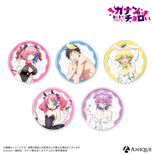 カナン様はあくまでチョロい　TSUTAYA 有償特典　アクリルフィギュアプレート カナン様はあくまでチョロい』描き下ろしイラスト【動物コス☆De☆最後