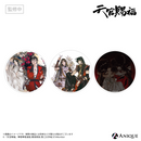 『天官賜福』アクリルコースター（全3種）