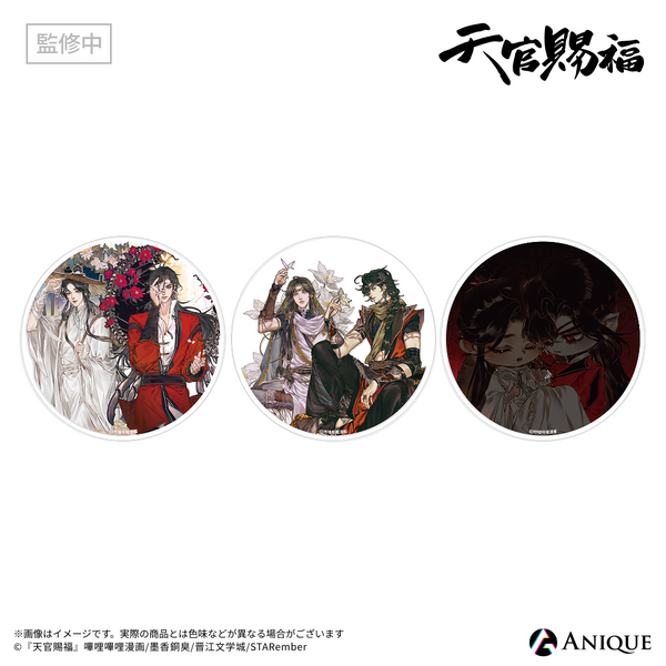 天官賜福　コースター　韓国 天官賜福 コースター 韓国 天官賜福』アクリルコースター（全3種）｜