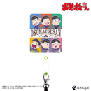 『おそ松さん』描き下ろしイラスト【HUBコラボ／カクテルパーティー】スマホショルダー