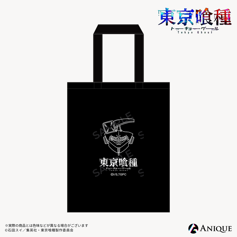 東京喰種」トートバッグ｜アニメ漫画グッズならAniqueShop