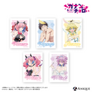 『カナン様はあくまでチョロい』描き下ろしイラスト【動物コス☆De☆最後の晩餐】トレーディングホログラムステッカー（全5種）