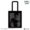 『伊藤潤二』四辻の美少年 トートバッグ